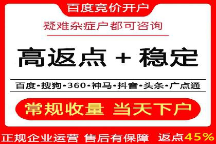 百度搜索广告推广优化的秘诀与案例