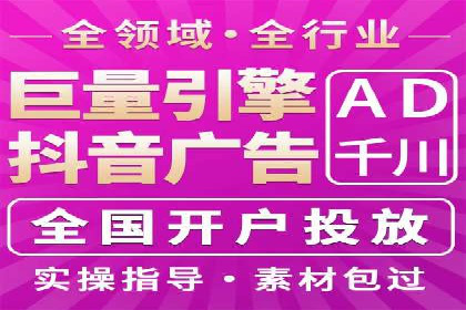 SEM网络推广实战案例：如何实现高效转化与推广