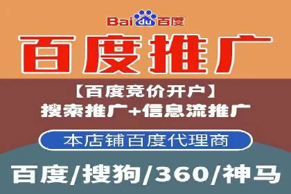 SEM开户实战：如何提升广告效果